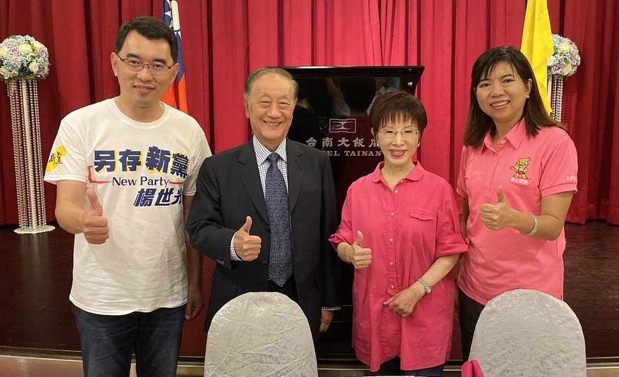 洪秀柱直捣绿营票仓：“台南处处是中国”