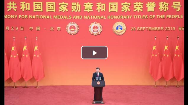 大灣區之聲用粵語直播國家勳章和榮譽稱號頒授儀式