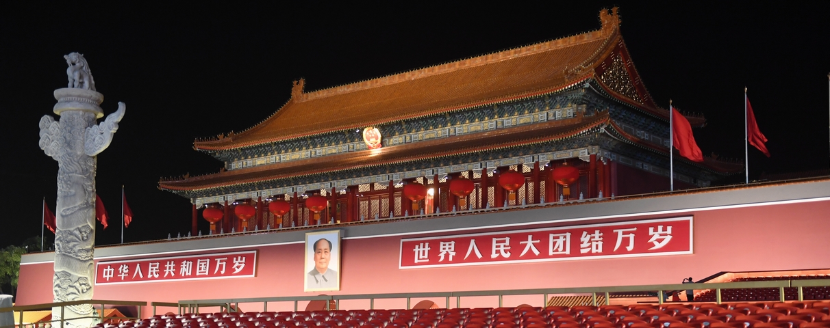 【商报社評】輝煌七十載 未來更美好