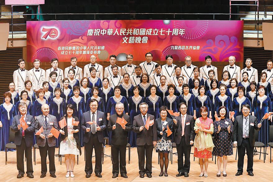 國慶文藝晚會喜悅和諧