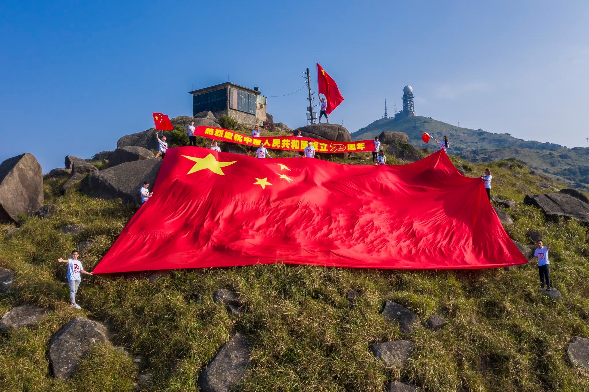 港青登頂香港最高峰 展示巨型國旗