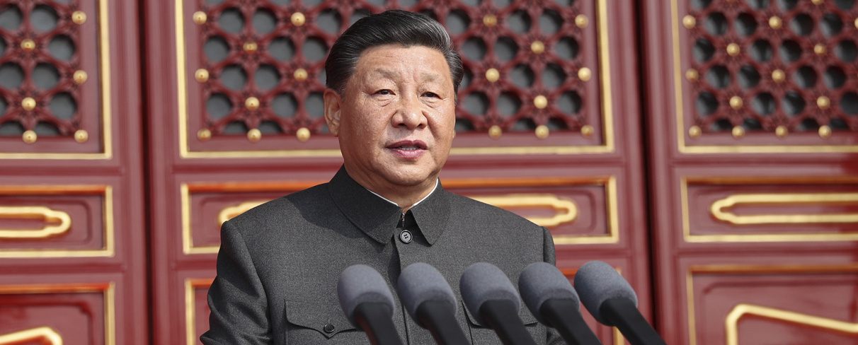 新中國70大慶隆重舉行 壯闊七十載 奮進新時代