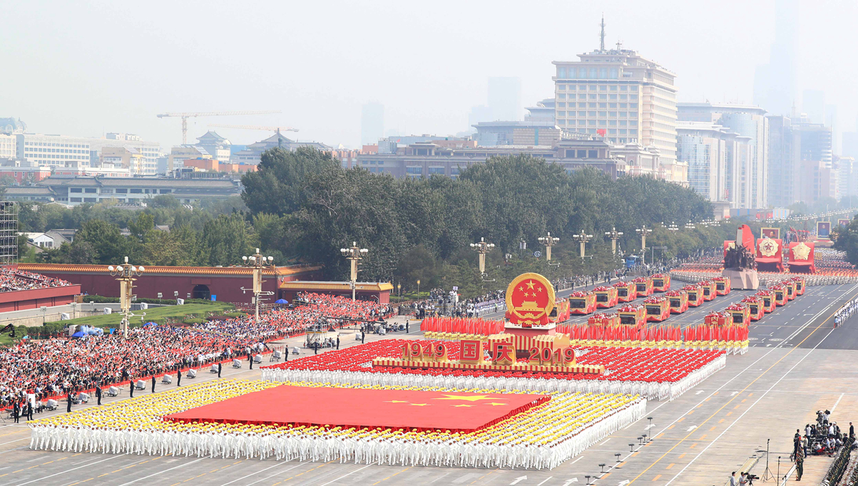 【庆祝新中国70华诞】同心築夢豪情滿懷