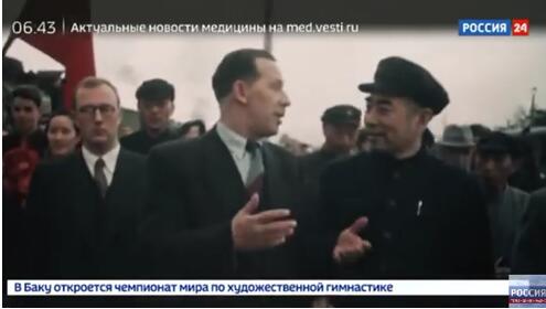 70年中俄友谊见证！新中国第一位外国大使抵京彩色画面首公开