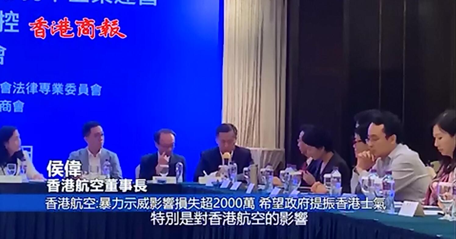 香港航空：暴力示威影響損失超2000萬 希望政府提振香港士氣