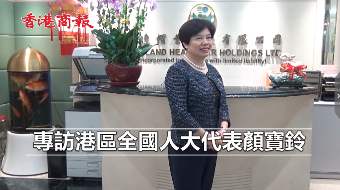 從白手起家到建立帽業王國 顏寶鈴：緊跟國家發展步伐