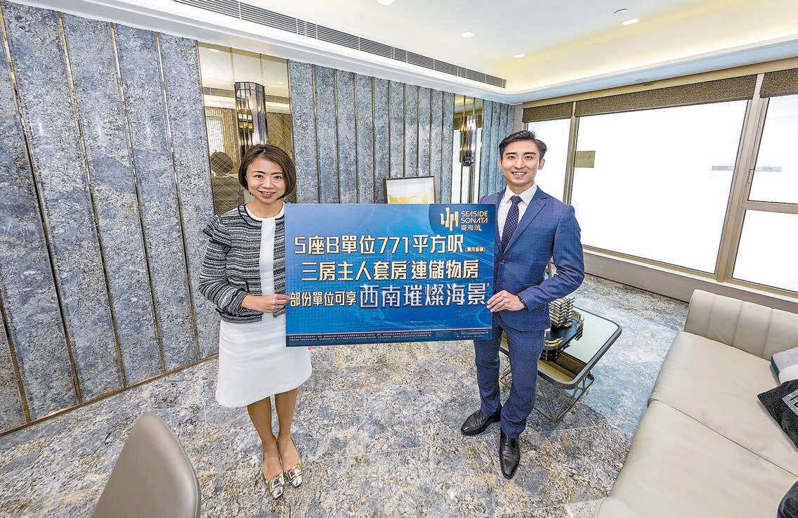 長實愛海頌今開價 首推180伙