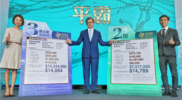 政府或再推港人港樓 長實：幫助置業就是好政策