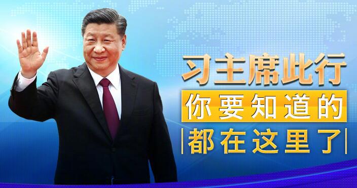 习近平离京赴印度出席中印领导人第二次非正式会晤并对尼泊尔进行国事访问