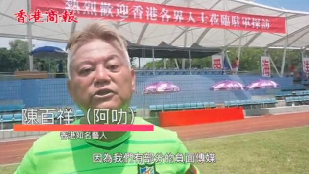 陳百祥：治亂世用重典，政府應該強硬一點