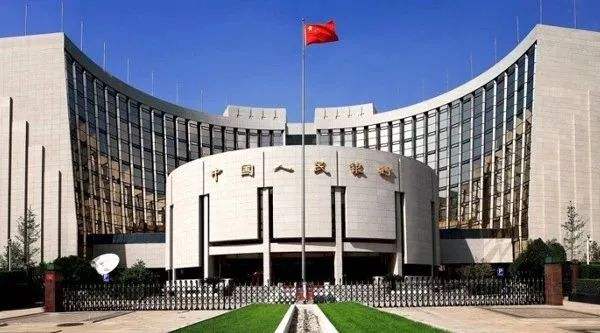 央行组合降准中定向降准:首次实施落地