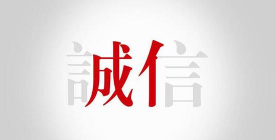 失信者不得报考公务员是法治的要求