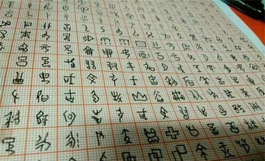 甲骨文发现120周年：尚有大半不认识