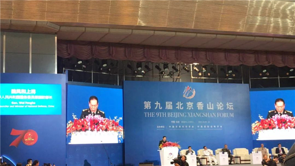 全球将军盛会，中国防长铿锵宣言