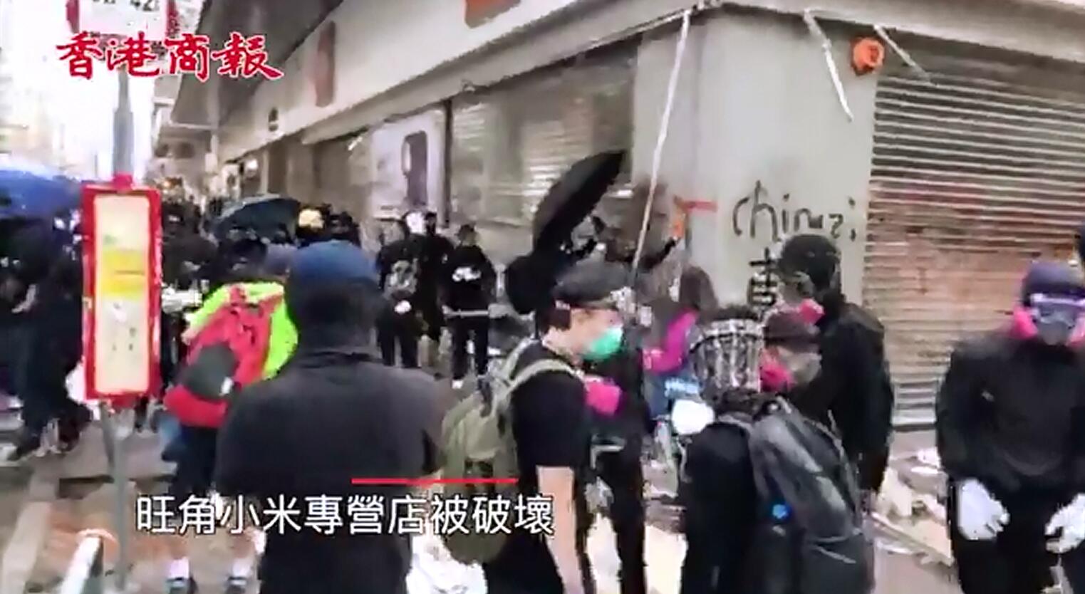 「10.20」九龍遊行暴徒破壞實錄