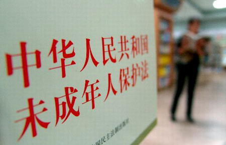 报告“未成年人被侵害”成为法律责任