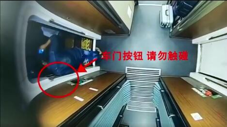 广铁辟谣网传老外拉高铁紧急制动：外籍乘客误碰车门按钮