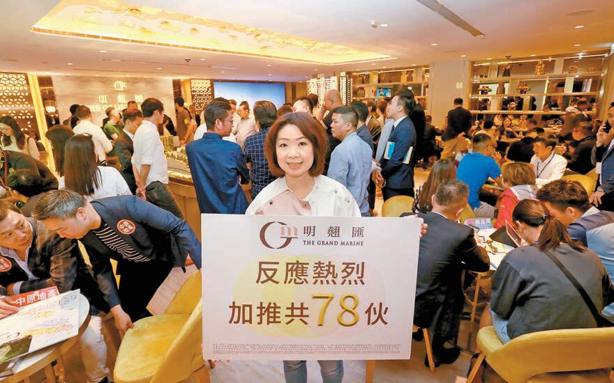 明翹匯暫收逾3000票 加推78伙超購12倍