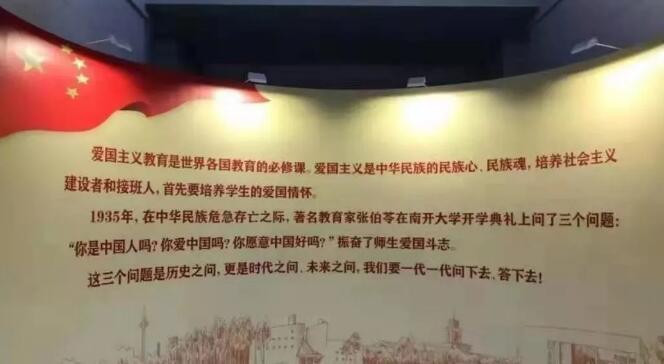 中聯辦副主任楊建平對香港青年人发出“愛國三問”