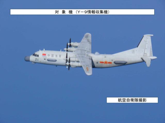 中國軍機穿越對馬海峽空域 日本戰機緊急起飛應對