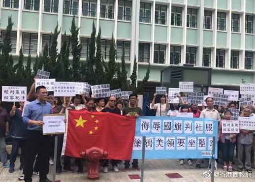 侮辱國旗案刑罰過輕