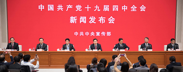 絕不容挑戰「一國兩制」！四中全會《決定》就治理港澳提出五大任務