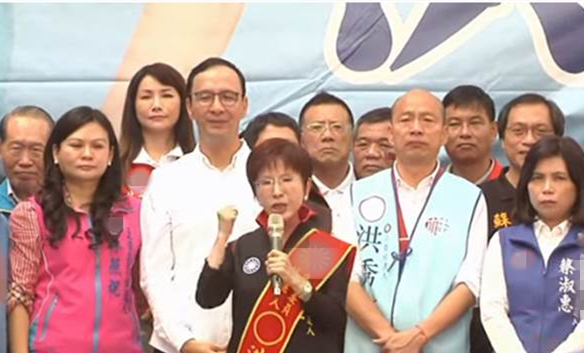 洪秀柱竞选总部成立 一番话让韩国瑜红了眼眶