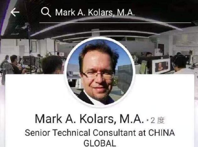 中科院自动化研究所：解除与发表种族歧视言论的外籍雇员的合同