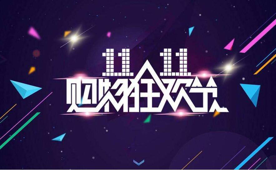 【财经周记】開放創新促成全民消費盛宴