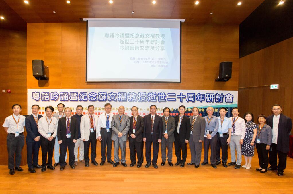 粵語吟誦吻合中原古雅音