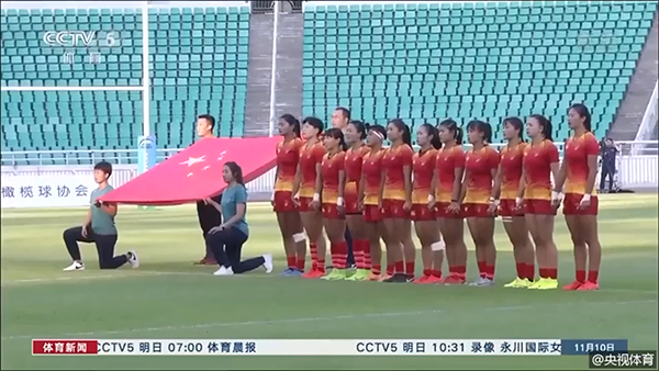 创造历史!中国女子七人制橄榄球进军东京奥运