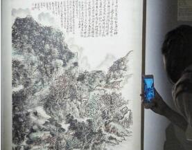 收藏品有價有市