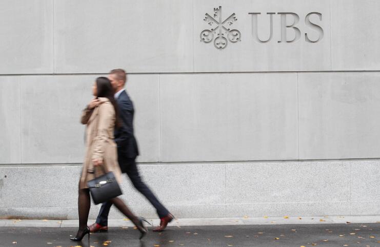10年多收涉款2億 瑞銀再遭證監罰款4億