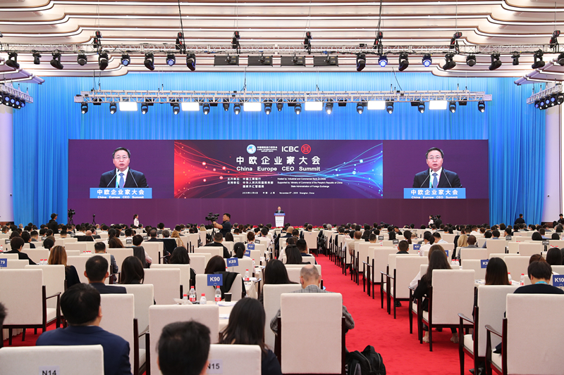 工行深耕金融服務沃土 助力進博會迎八方來客