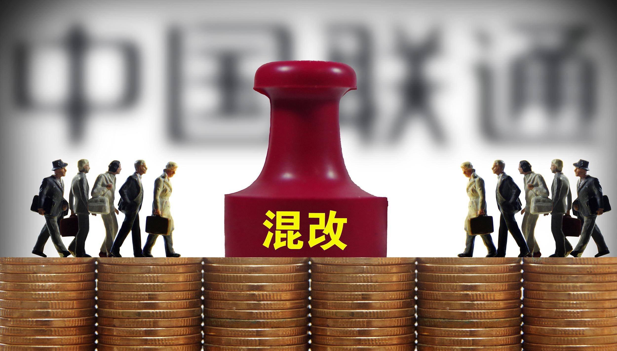 制定國企改革行動方案 劉鶴：未來三年是關鍵