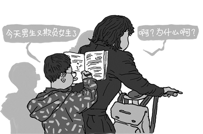 岂能将校园欺凌轻描淡写为“闹着玩”