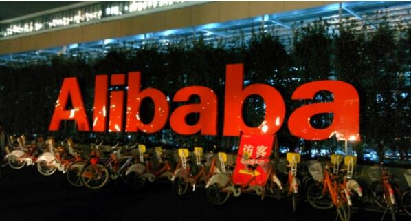 阿里巴巴香港上市申请获批 11月25日当周上市