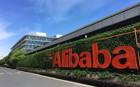 阿里落實來港IPO 集資或逾千億