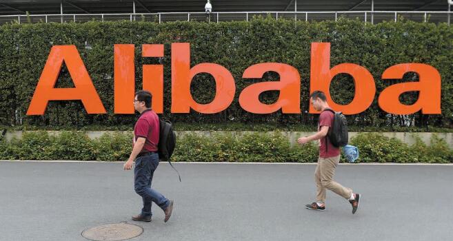 阿里巴巴今起招股 今年IPO之王 入場費1.85萬