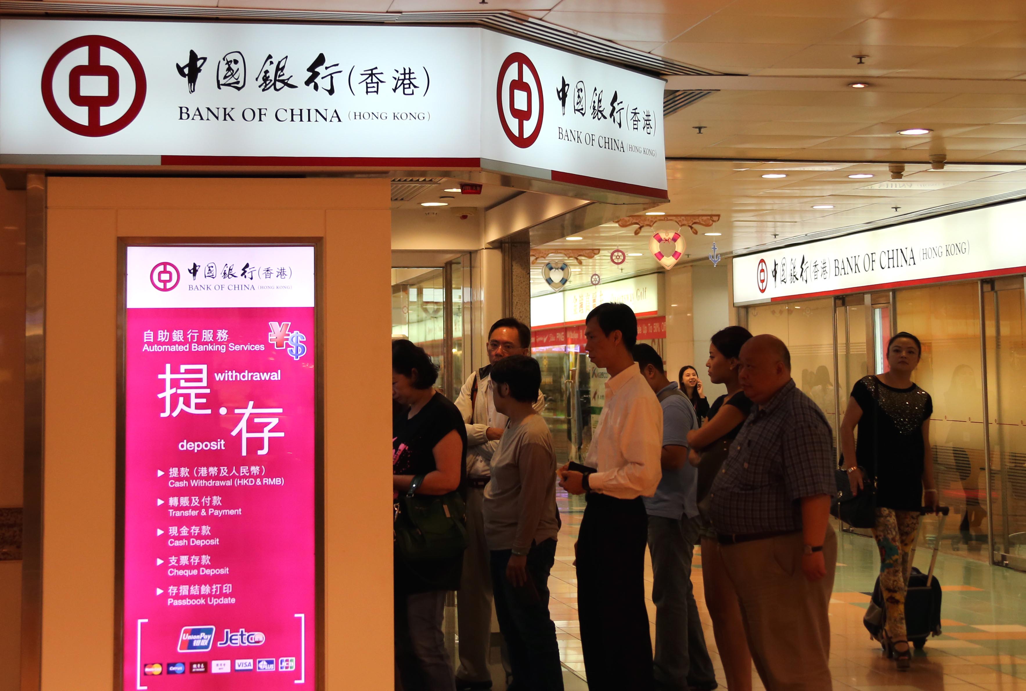 高息誘惑 大型銀行股追得過？