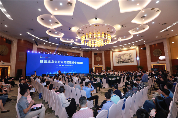 中國經濟50人論壇深圳研討會召開 權威專家支招「雙區驅動」發展