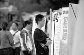 李克强谈地方发展:重点保民生、帮助重点群体就业