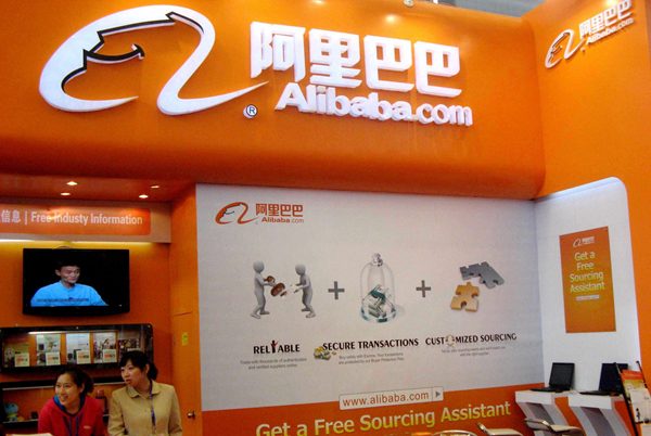 阿里巴巴IPO值得炒一轉