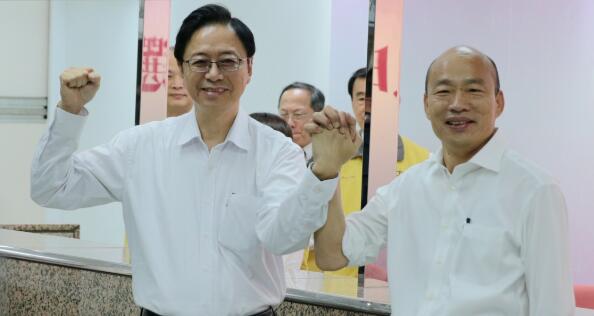 韓國瑜登記參選台灣2020