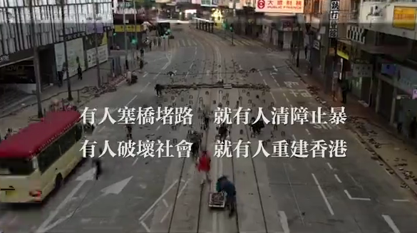 【视频】以「票」止暴  重新出發！