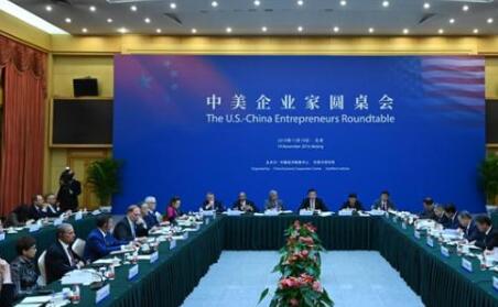 美商界代表呼籲中美盡快在重要問題上達成一致