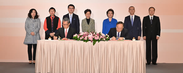 內地與香港簽協議 降低港企和專業人士進入內地市場門檻