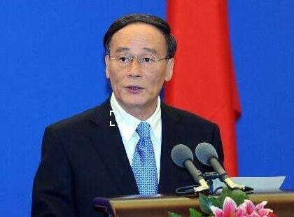 王岐山2019年创新经济论坛开幕式致辞(全文)