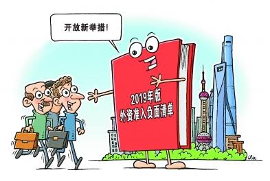 2019市场准入负面清单公布：养老机构设立许可等审批放开