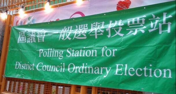 【商報時評】投下有益社區的建設性一票